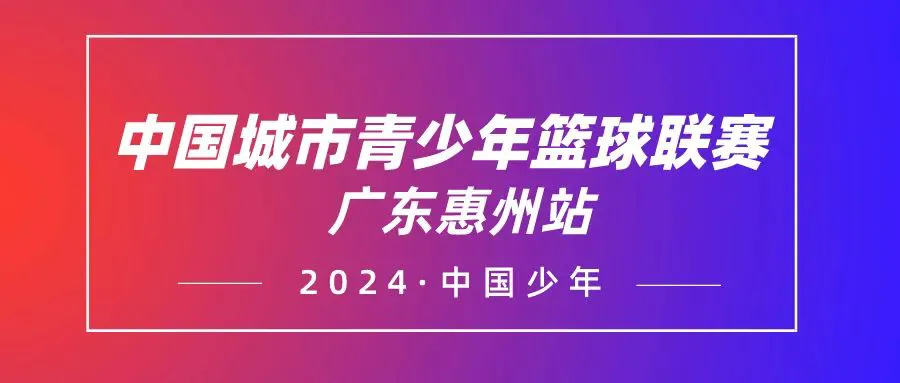 如何在比赛中更好地执行进攻战术?_1